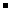 ■ 