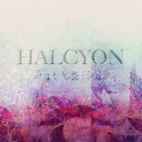 「HALCYON」展示概要